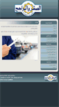 Mobile Screenshot of alsaqar.net